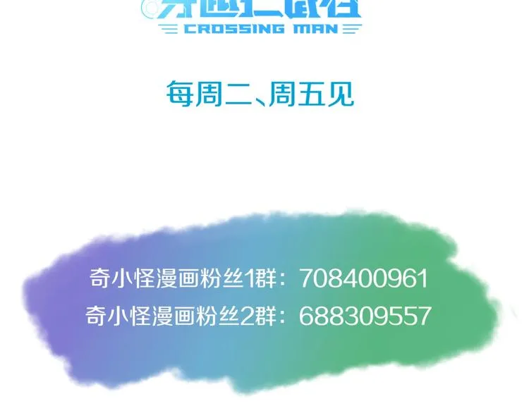 第37话 邪功和暗器 第116页
