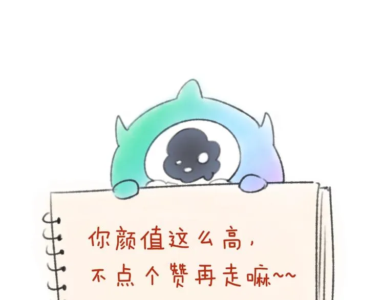 第37话 邪功和暗器 第117页