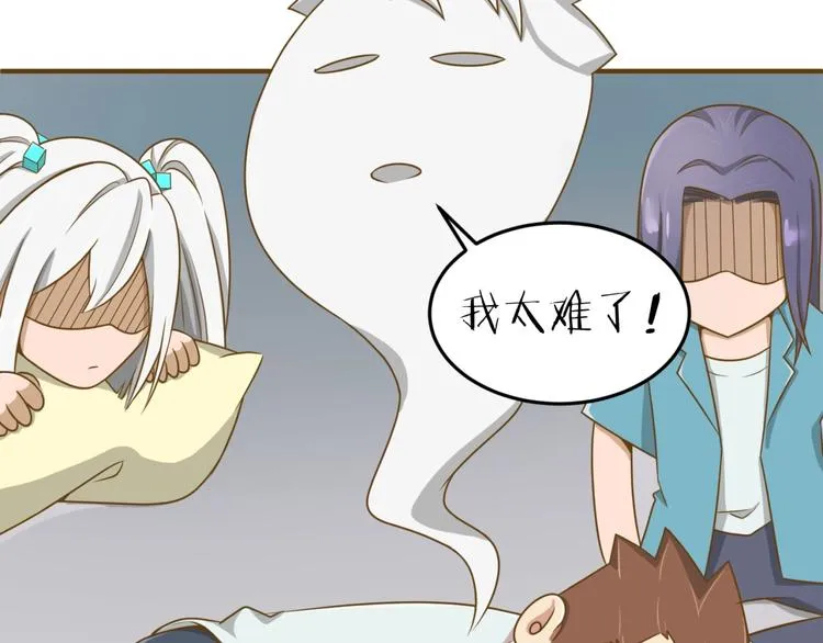 第36话 兄弟有苦你对我说！ 第13页