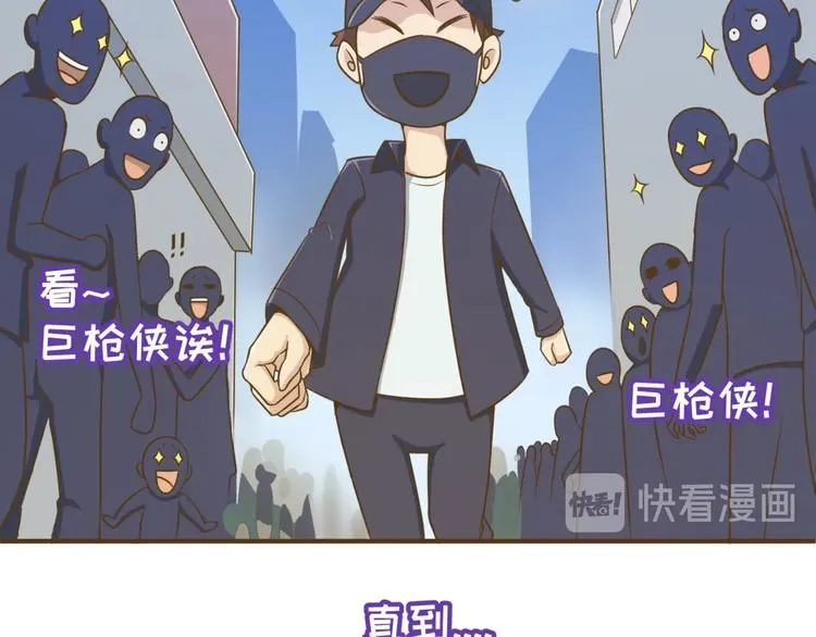 第36话 兄弟有苦你对我说！ 第16页