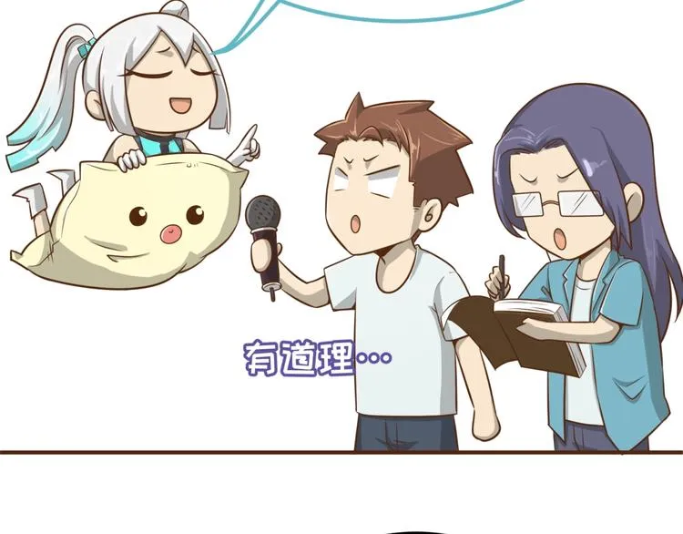 第36话 兄弟有苦你对我说！ 第25页