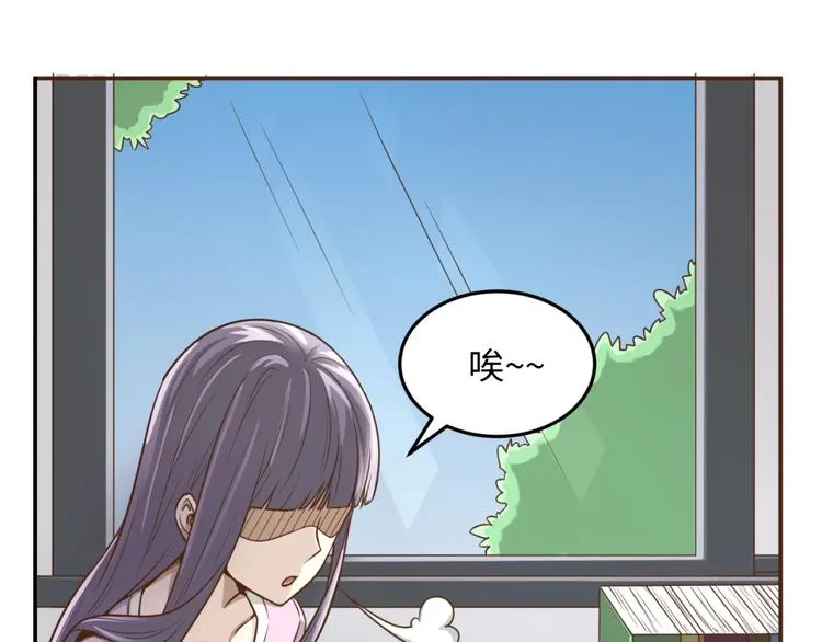 第36话 兄弟有苦你对我说！ 第33页