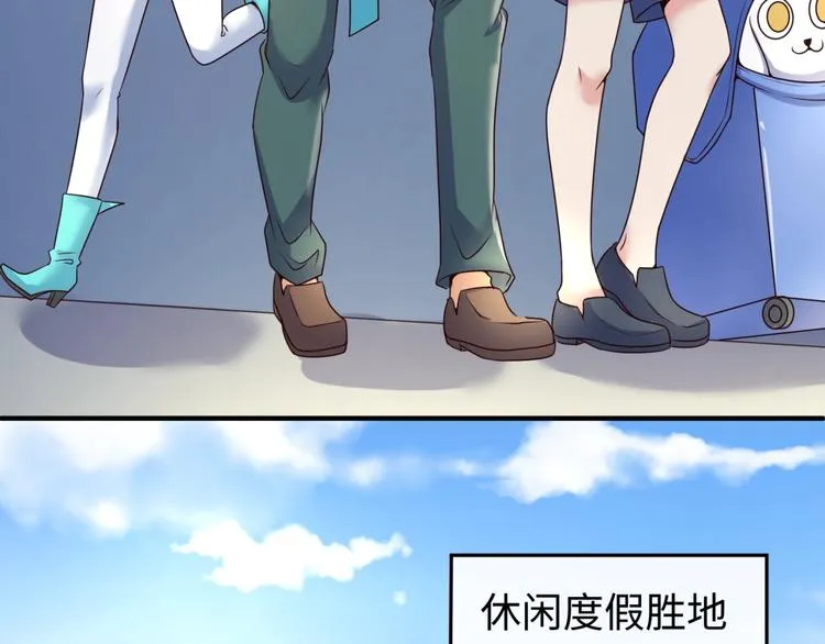 第36话 兄弟有苦你对我说！ 第41页