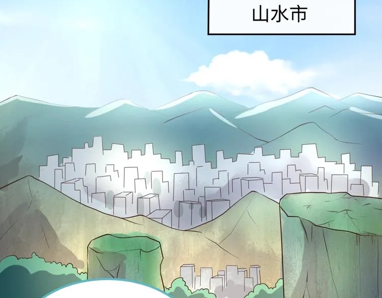 第36话 兄弟有苦你对我说！ 第42页
