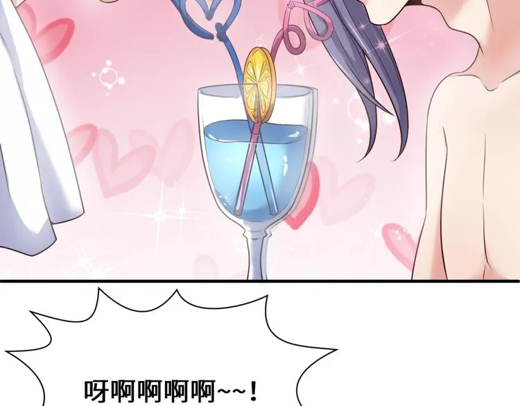 第36话 兄弟有苦你对我说！ 第60页