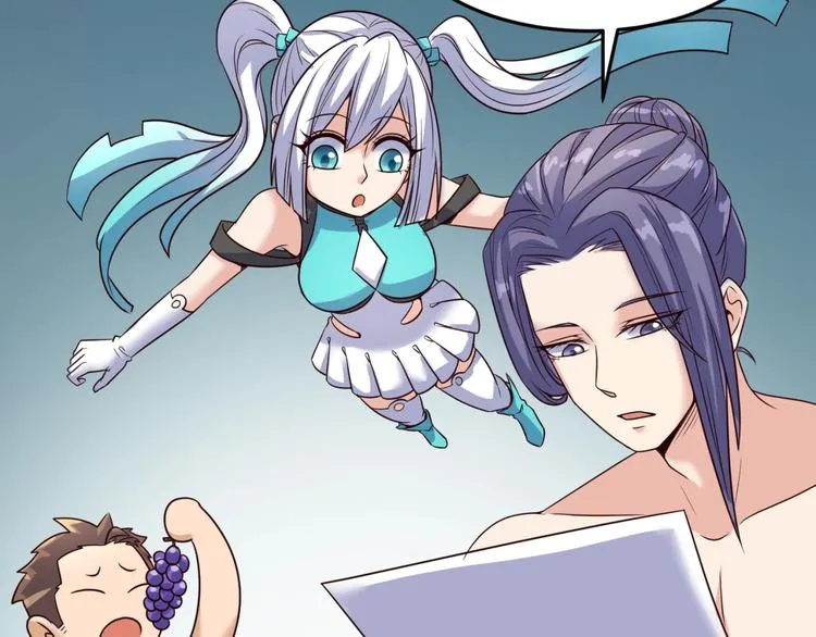 第36话 兄弟有苦你对我说！ 第70页