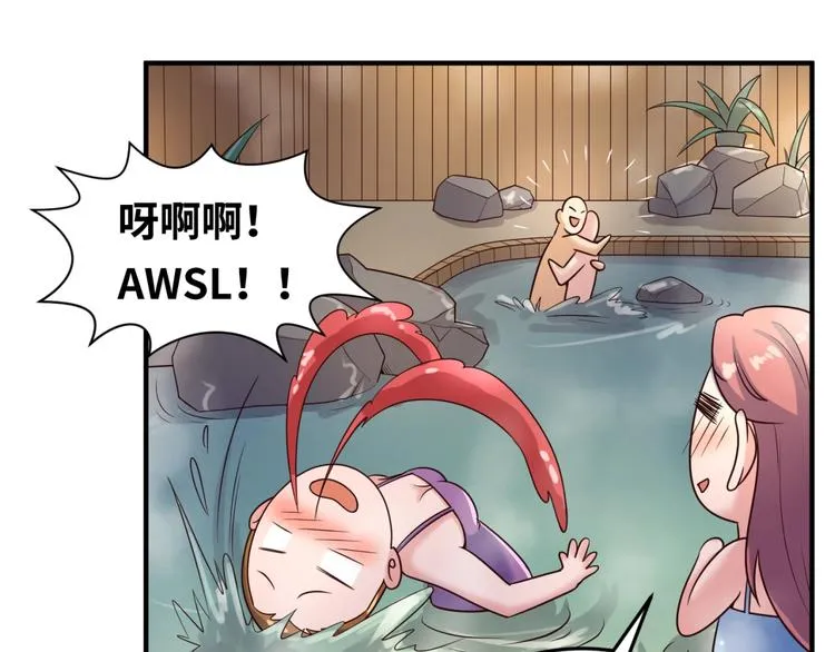 第36话 兄弟有苦你对我说！ 第79页
