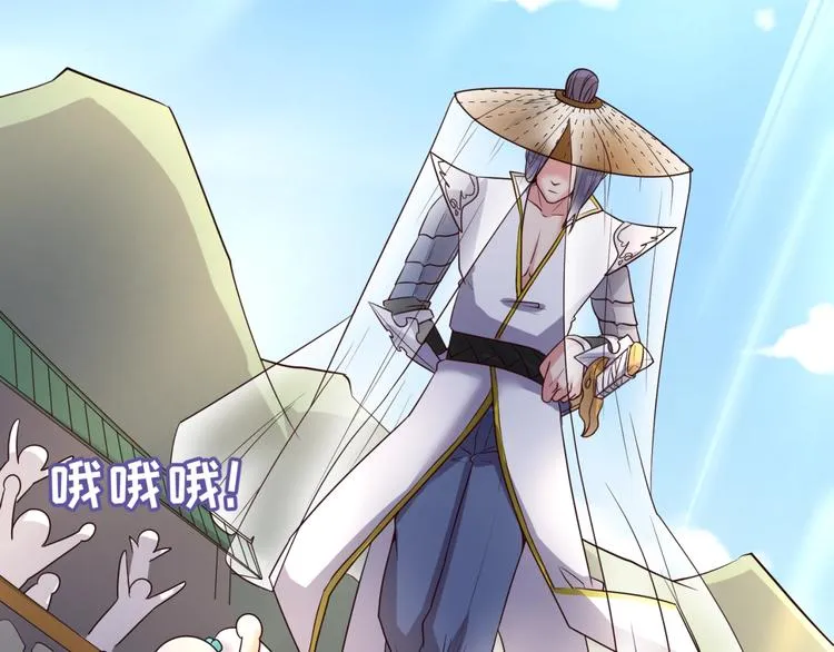 第36话 兄弟有苦你对我说！ 第91页