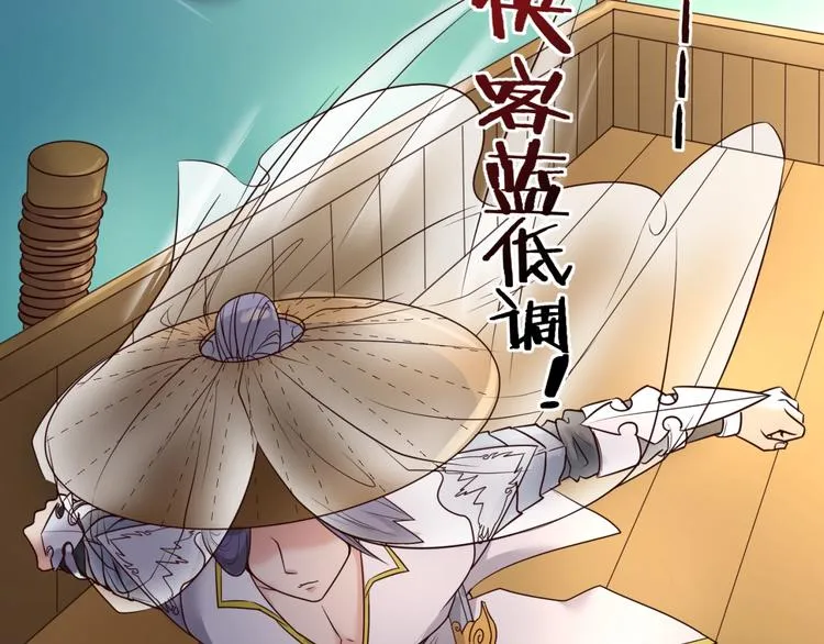 第36话 兄弟有苦你对我说！ 第96页
