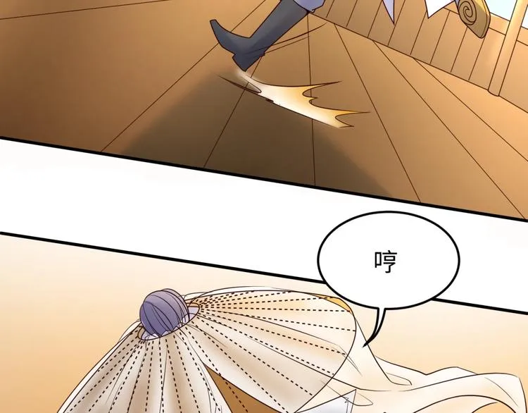 第36话 兄弟有苦你对我说！ 第101页