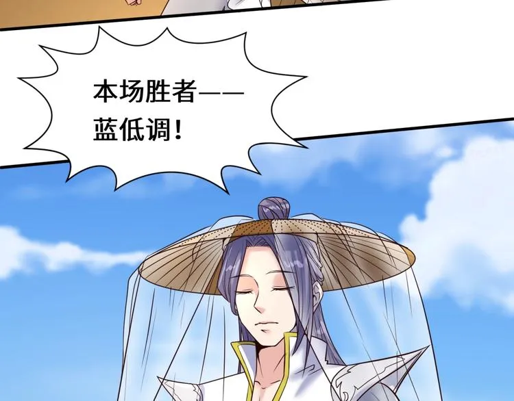 第36话 兄弟有苦你对我说！ 第109页