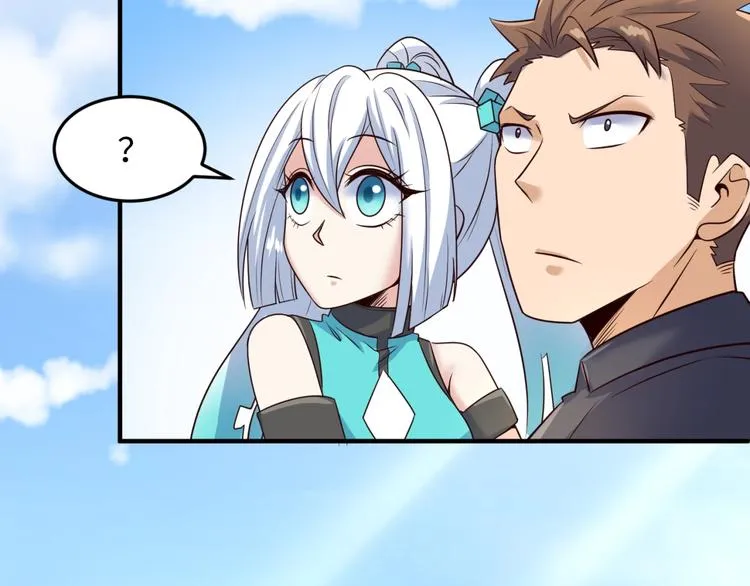 第36话 兄弟有苦你对我说！ 第118页