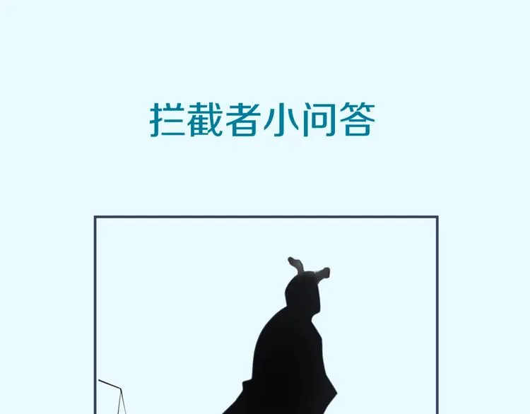 第36话 兄弟有苦你对我说！ 第122页