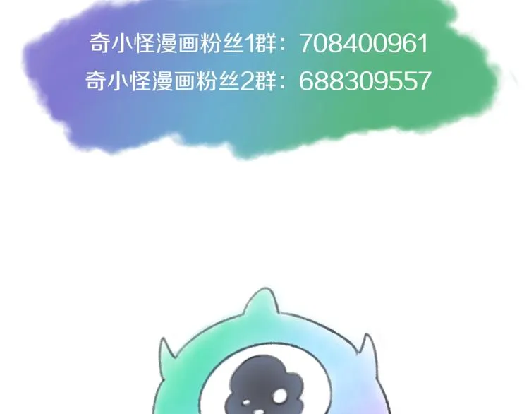 第36话 兄弟有苦你对我说！ 第126页