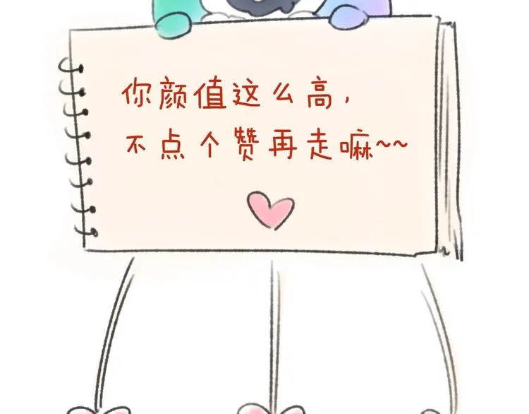 第36话 兄弟有苦你对我说！ 第127页