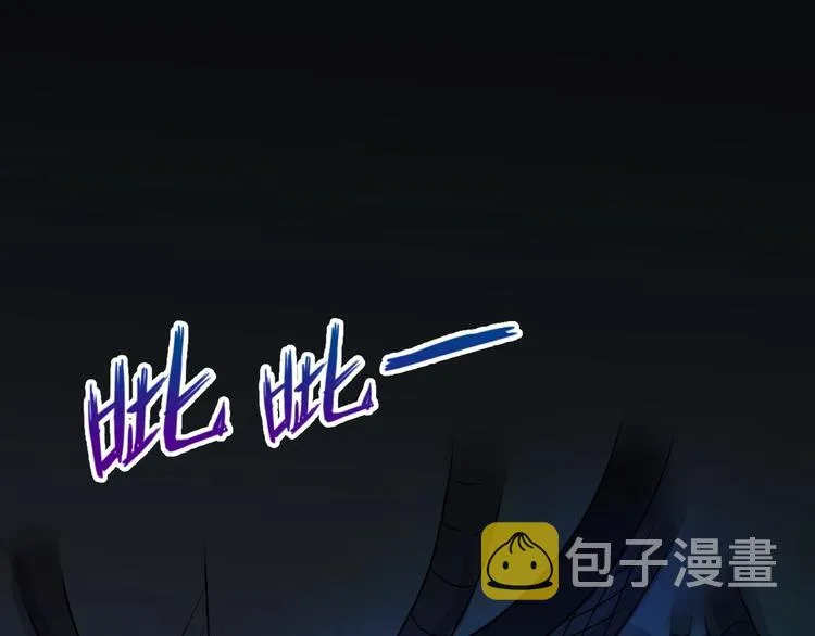 第1话 系统在手，天下我有！ 第4页