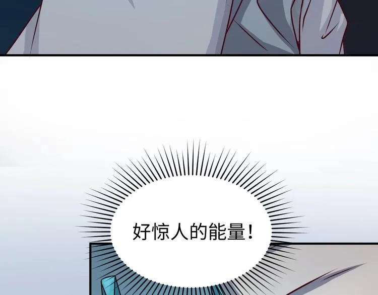 第1话 系统在手，天下我有！ 第10页
