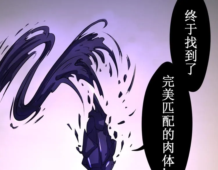 第1话 系统在手，天下我有！ 第32页