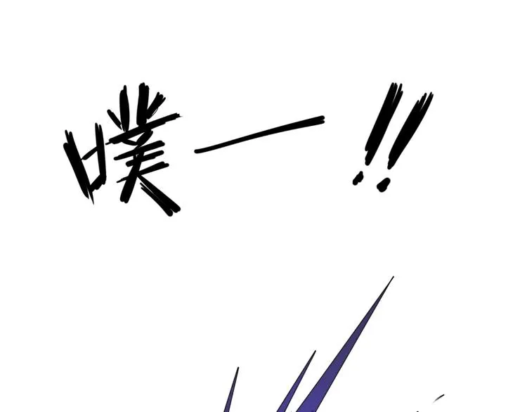 第1话 系统在手，天下我有！ 第35页
