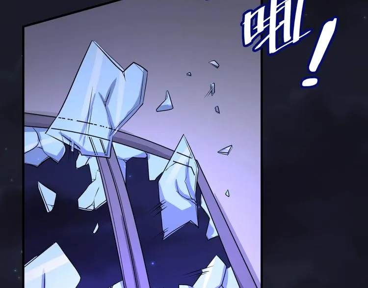 第1话 系统在手，天下我有！ 第38页