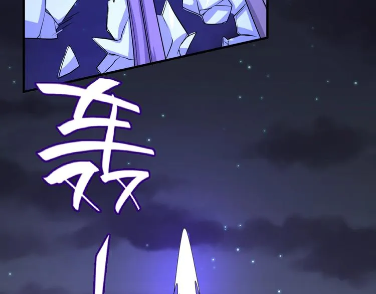 第1话 系统在手，天下我有！ 第39页