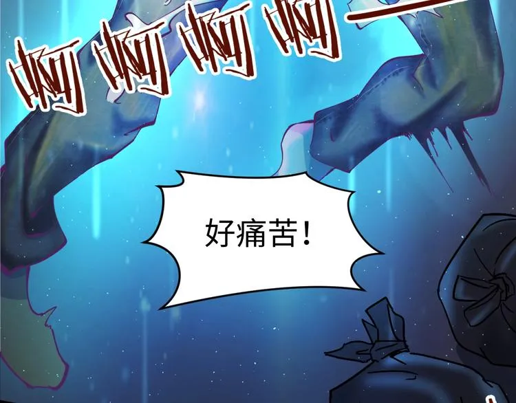 第1话 系统在手，天下我有！ 第49页