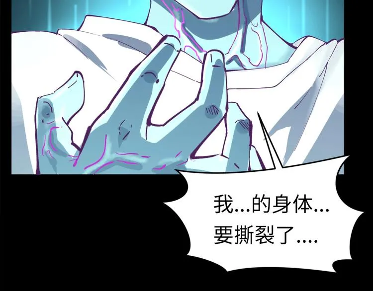 第1话 系统在手，天下我有！ 第51页