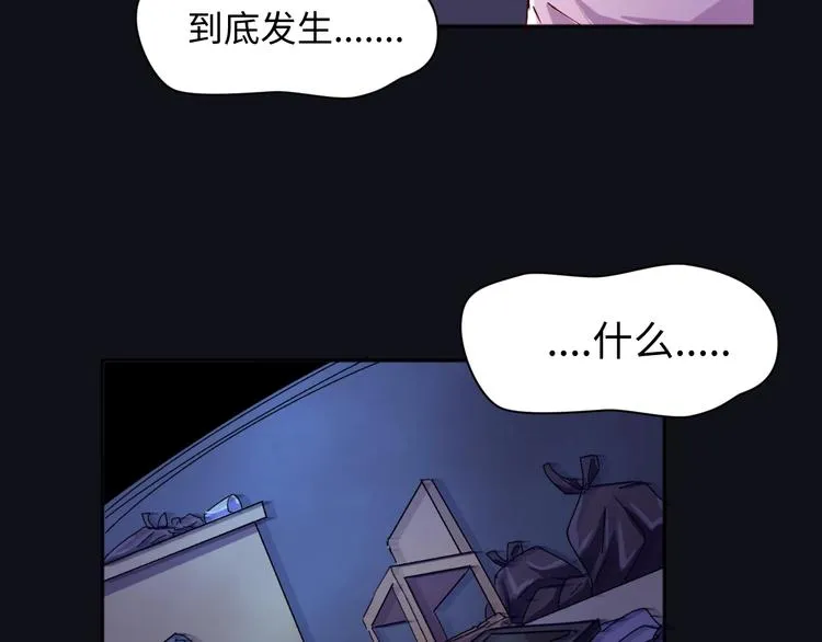 第1话 系统在手，天下我有！ 第53页