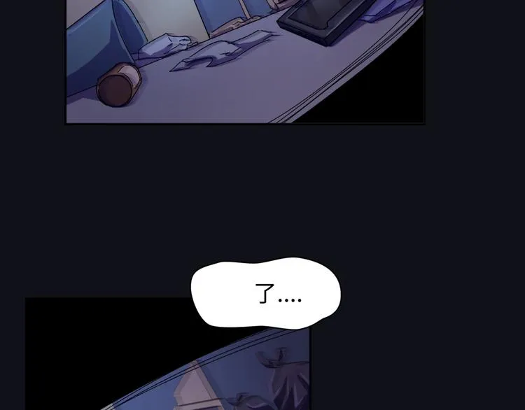 第1话 系统在手，天下我有！ 第54页