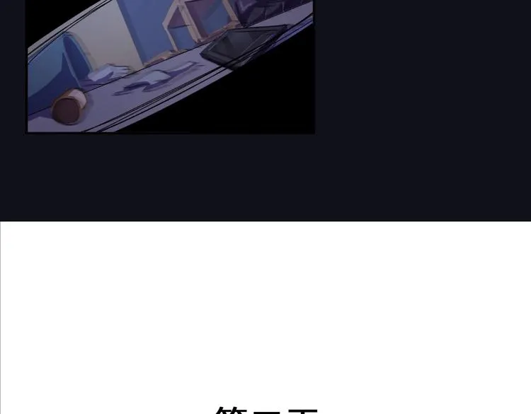 第1话 系统在手，天下我有！ 第55页