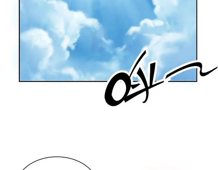 第1话 系统在手，天下我有！ 第57页