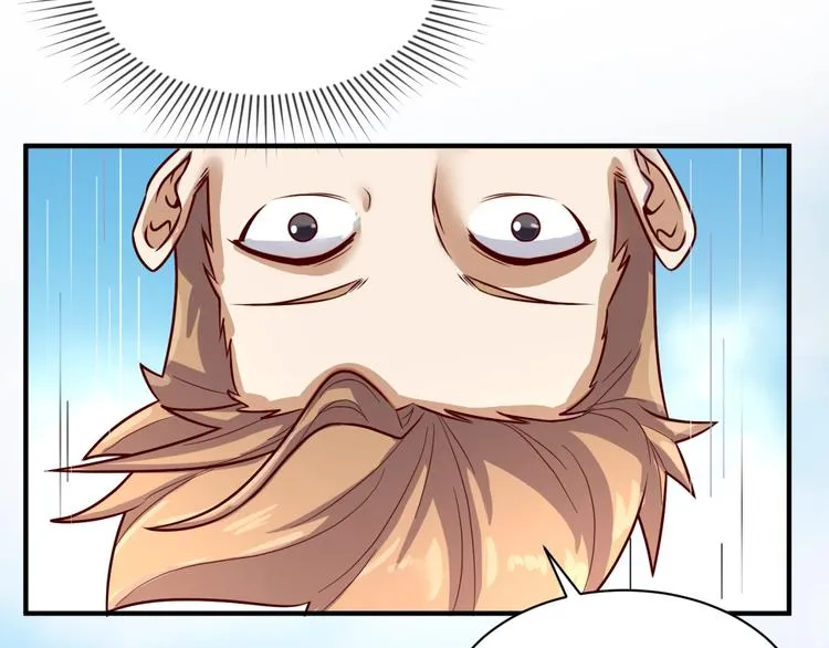 第1话 系统在手，天下我有！ 第81页