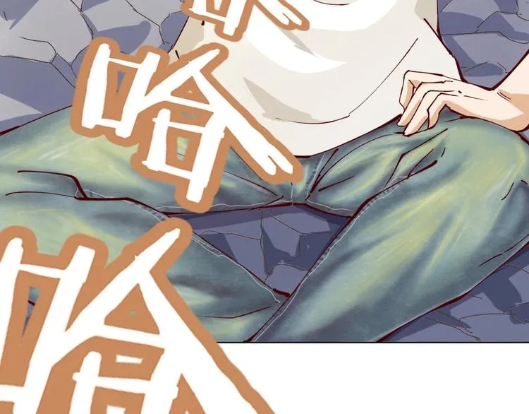 第1话 系统在手，天下我有！ 第110页