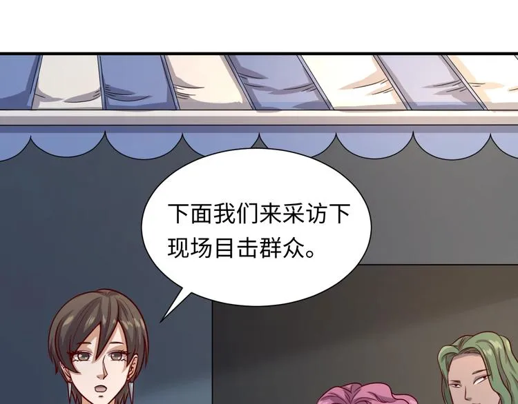 第1话 系统在手，天下我有！ 第124页