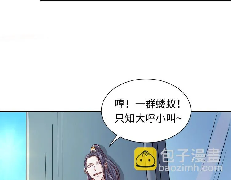 第1话 系统在手，天下我有！ 第130页