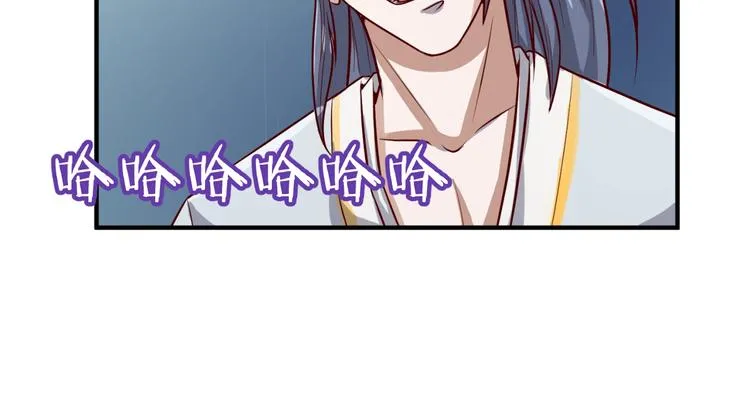 第1话 系统在手，天下我有！ 第134页