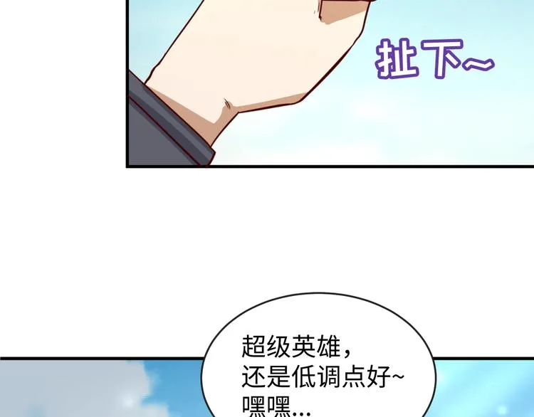 第1话 系统在手，天下我有！ 第161页