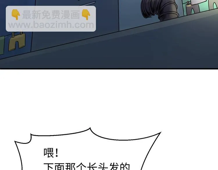 第1话 系统在手，天下我有！ 第163页
