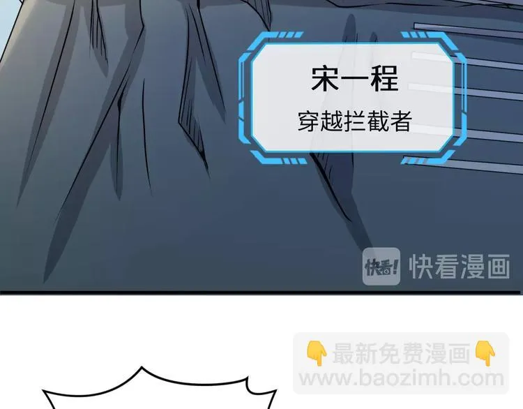 第1话 系统在手，天下我有！ 第170页