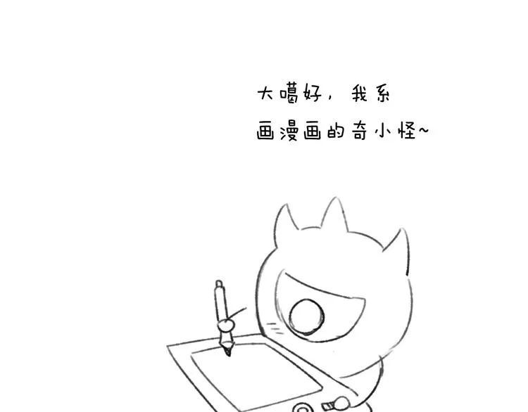 第1话 系统在手，天下我有！ 第175页