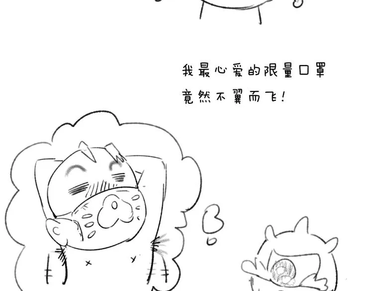 第1话 系统在手，天下我有！ 第177页