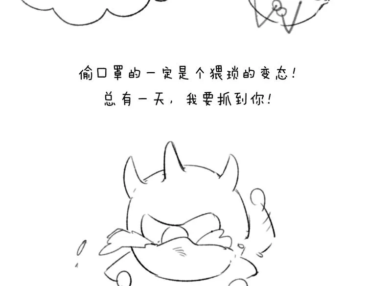第1话 系统在手，天下我有！ 第178页