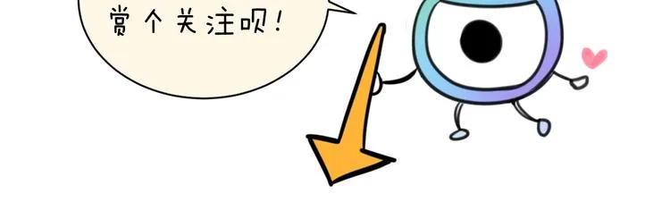 第1话 系统在手，天下我有！ 第180页