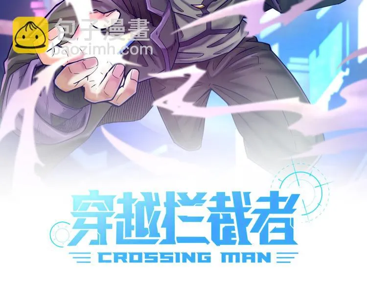 第2话 第一战 第2页