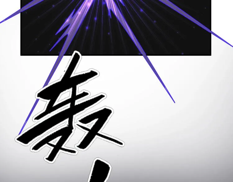 第2话 第一战 第27页