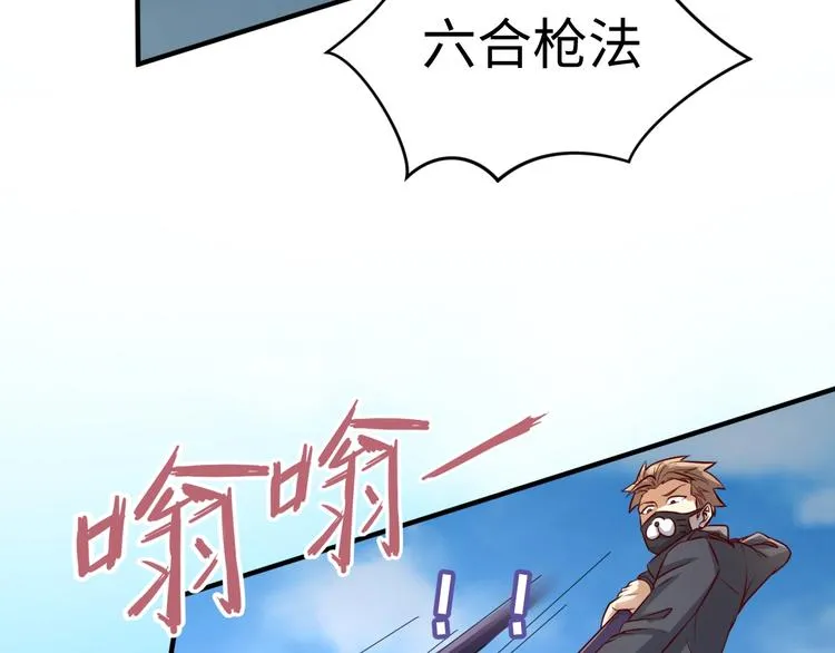 第2话 第一战 第36页