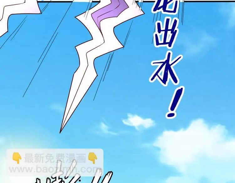 第2话 第一战 第38页