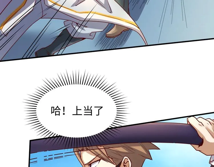 第2话 第一战 第46页