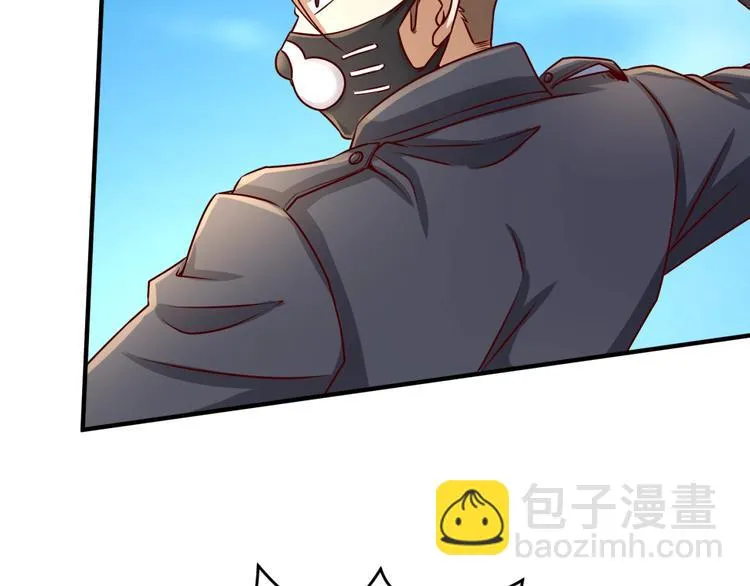 第2话 第一战 第47页
