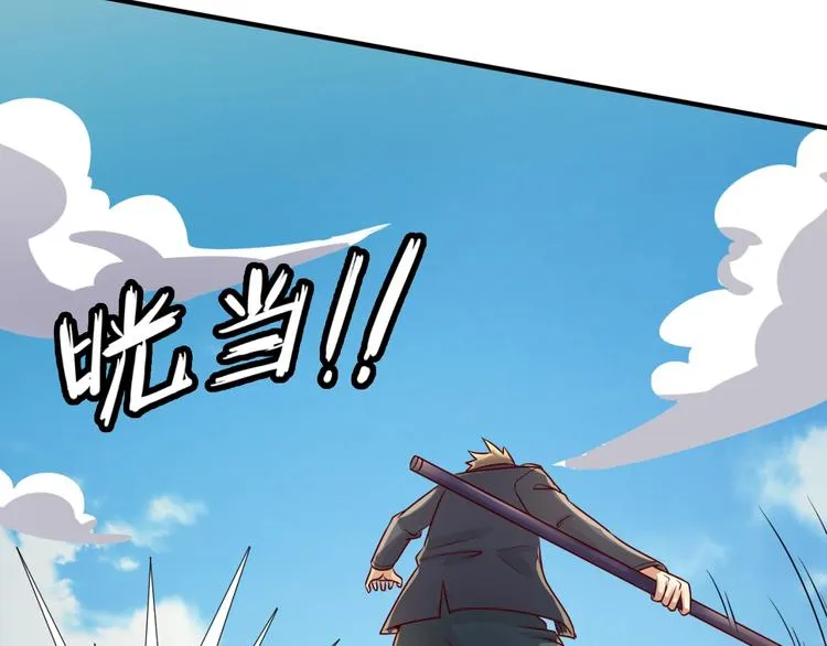 第2话 第一战 第53页